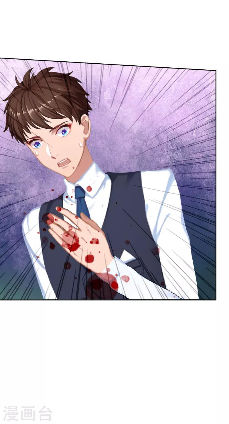 第31话 你一哭，就不漂亮了-第31话