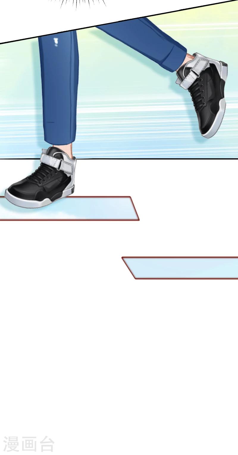 第5话 她是我的女人-第5话