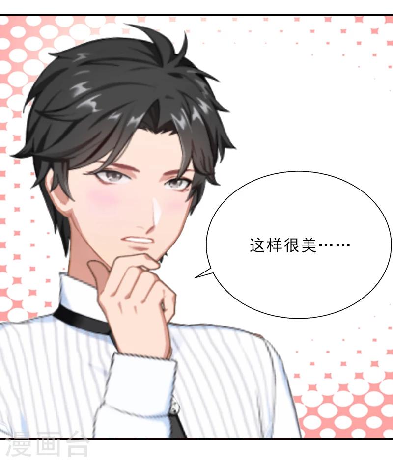 第5话 她是我的女人-第5话