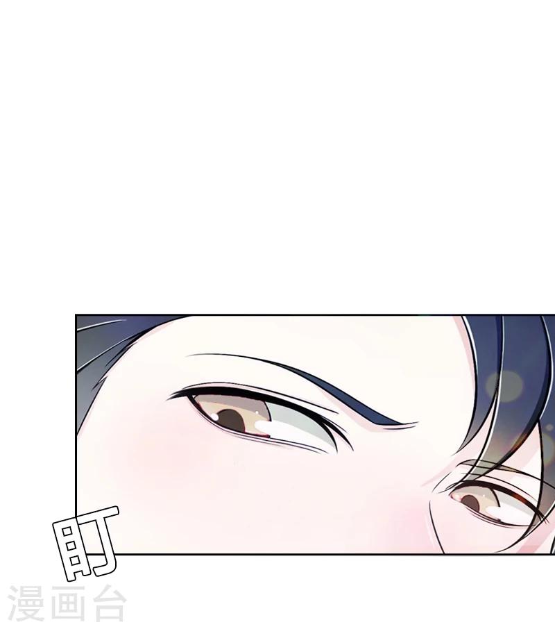 第5话 她是我的女人-第5话