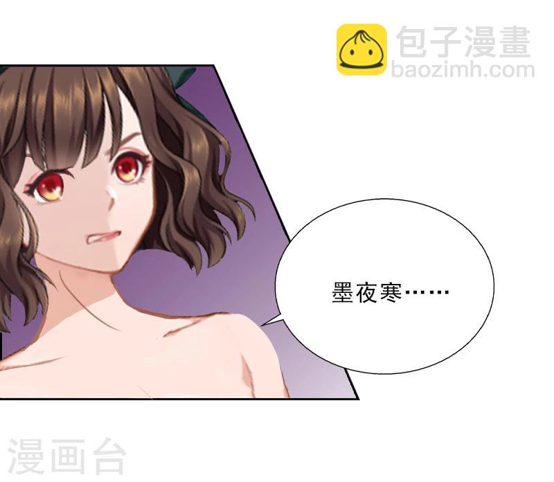 第5话 她是我的女人-第5话