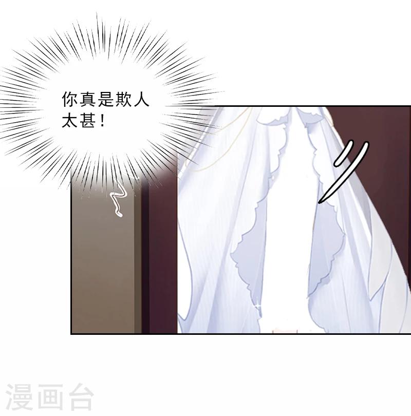 第5话 她是我的女人-第5话