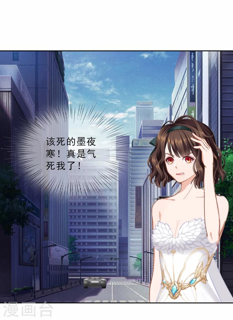 第5话 她是我的女人-第5话