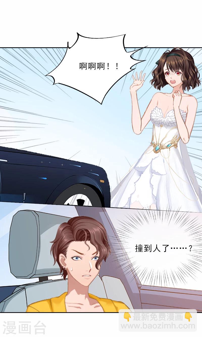 第5话 她是我的女人-第5话