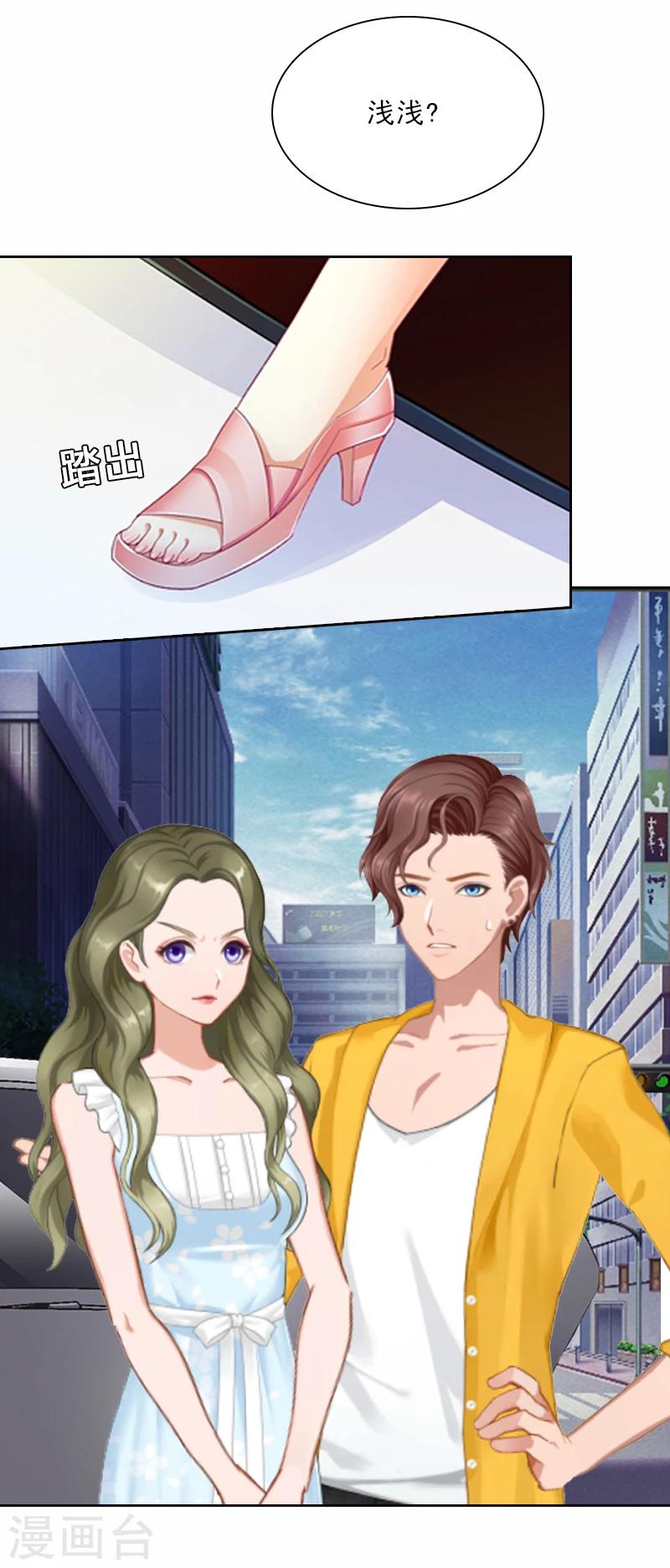 第5话 她是我的女人-第5话