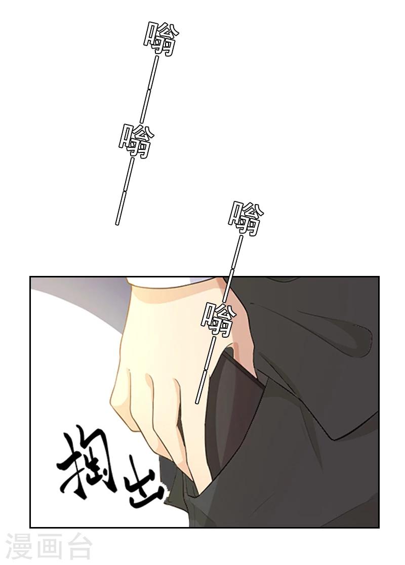 第5话 她是我的女人-第5话