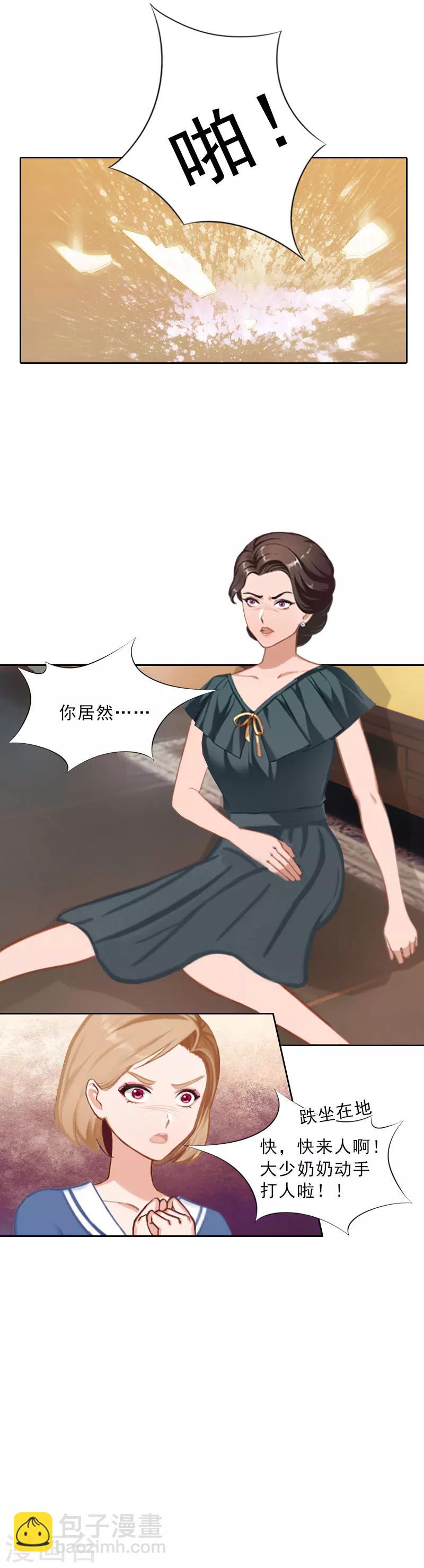 第41话 再起风波-第41话