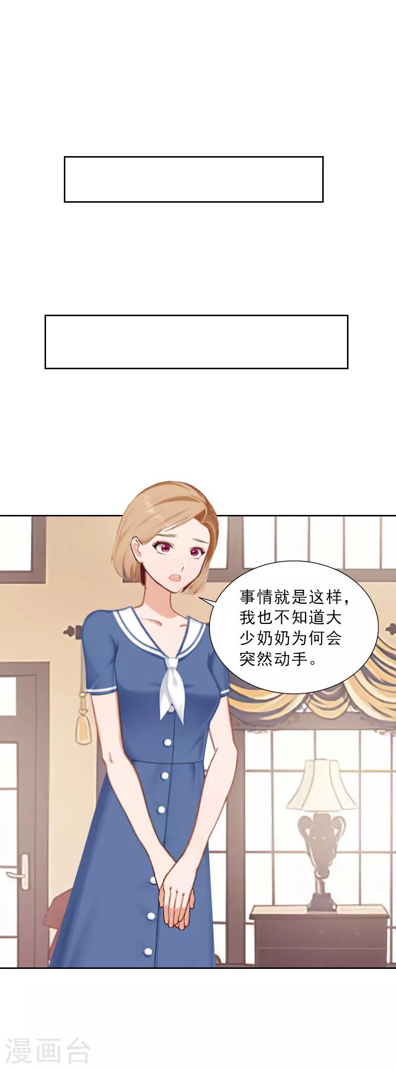 第41话 再起风波-第41话