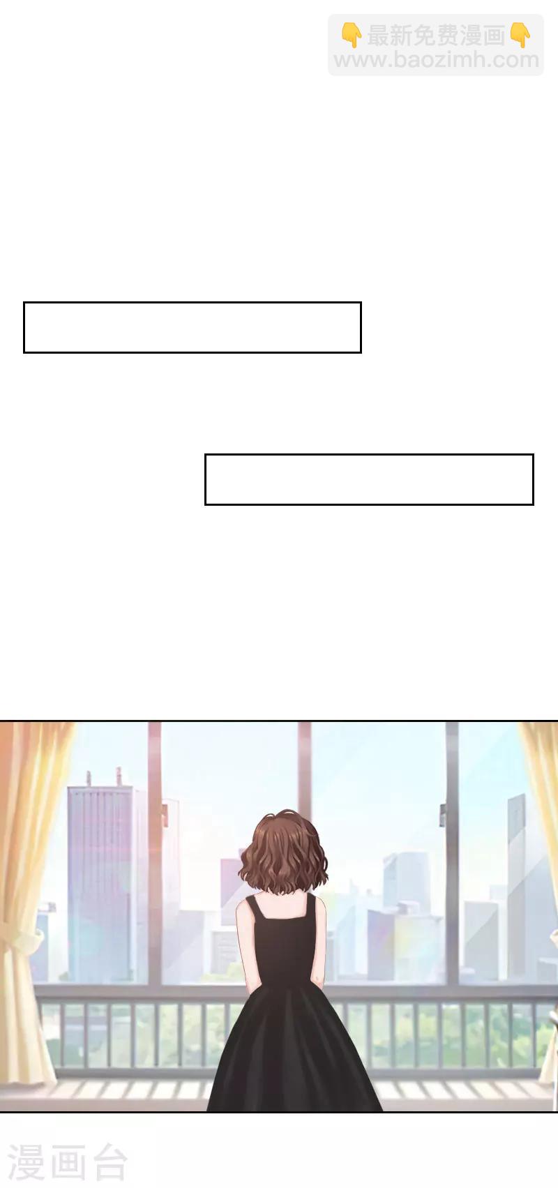 第41话 再起风波-第41话