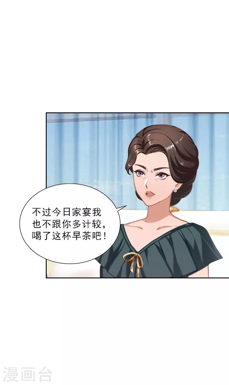 第41话 再起风波-第41话