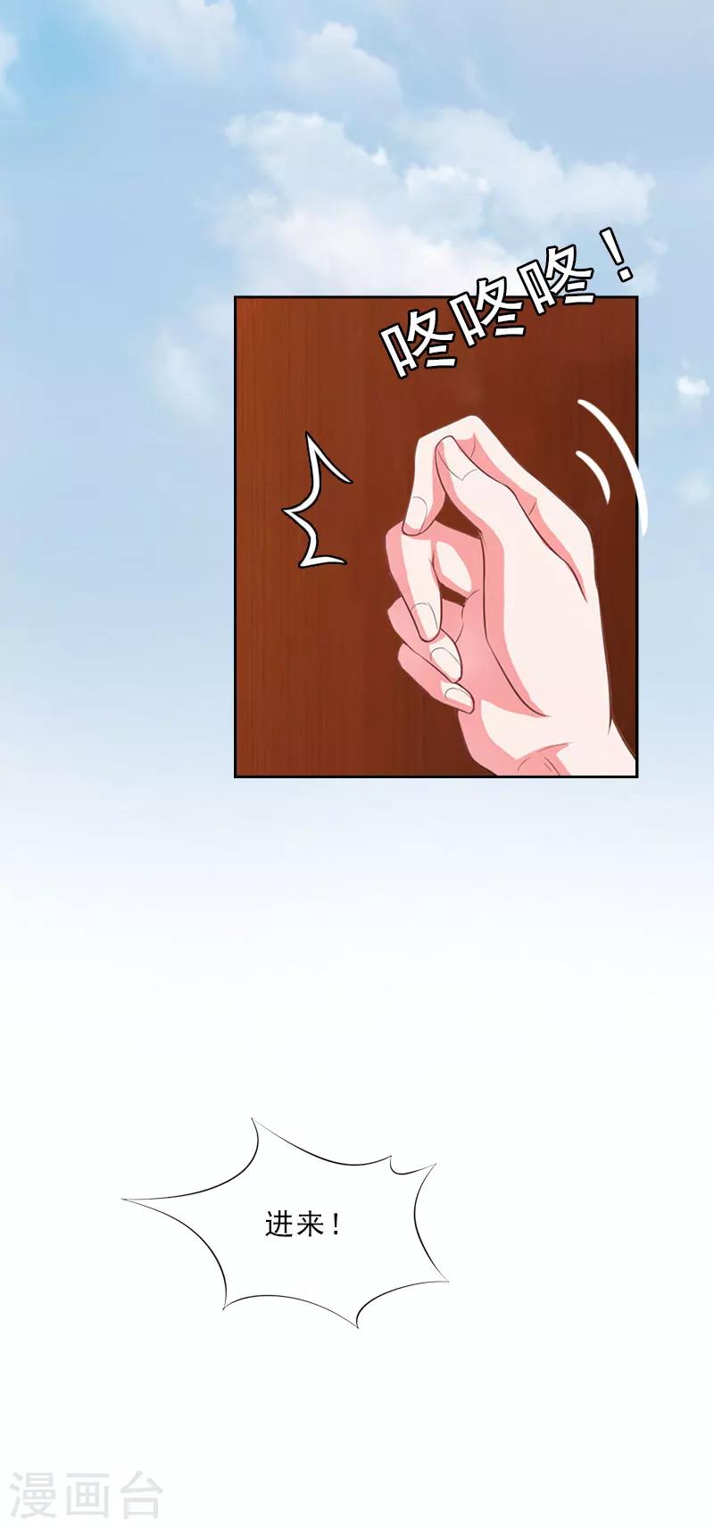 第43话 与众不同的杭伊辰-第43话