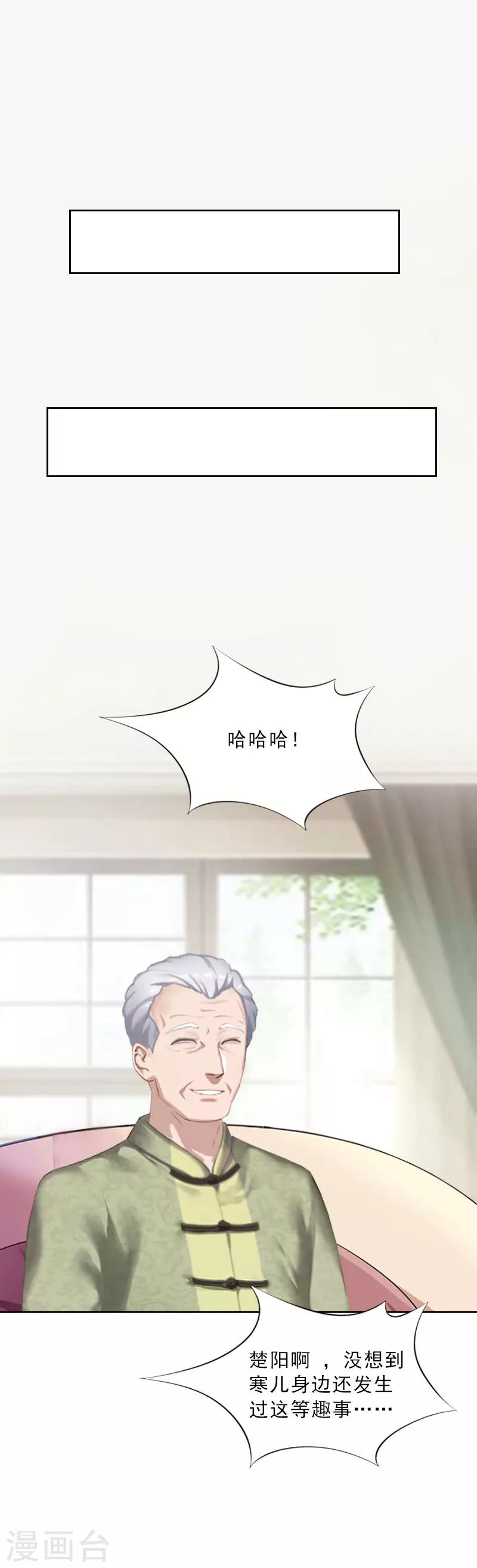 第45话 逼宫-第45话