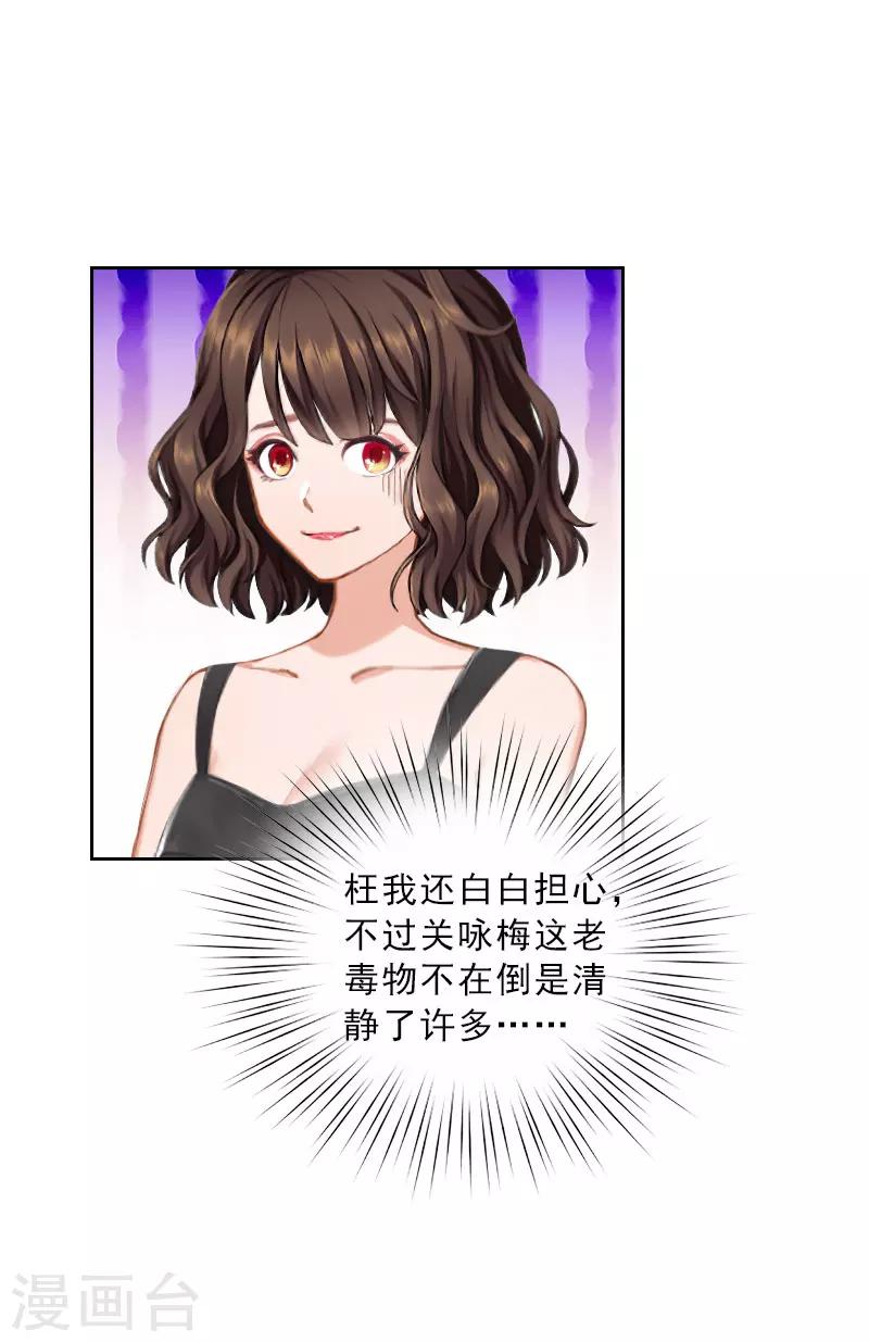 第45话 逼宫-第45话