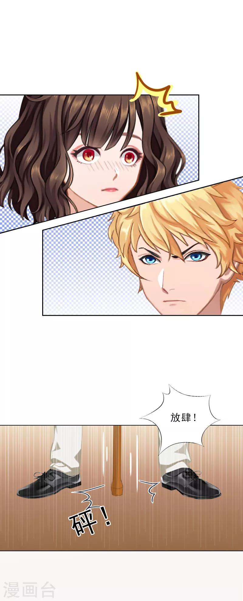 第45话 逼宫-第45话