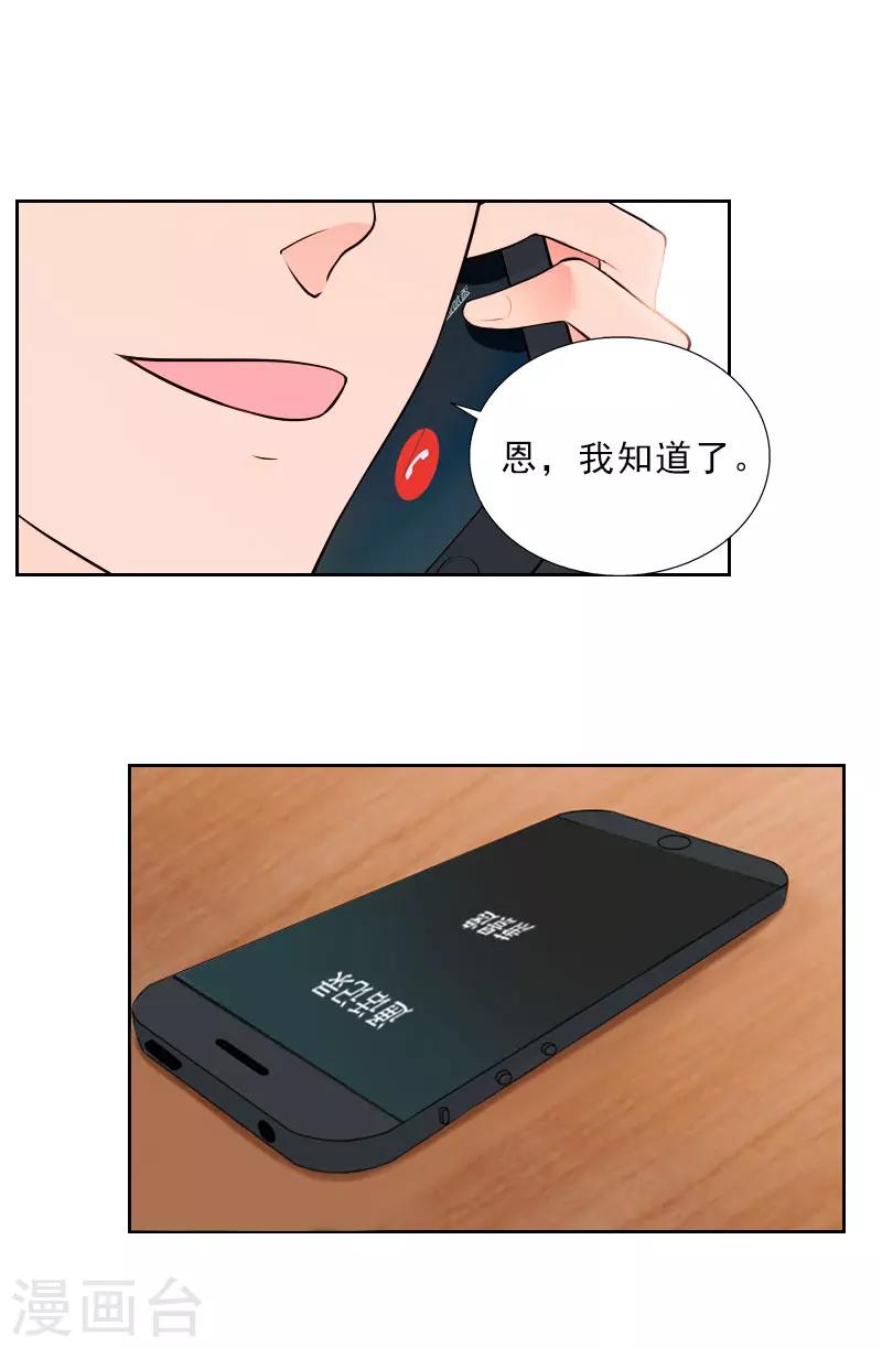 第45话 逼宫-第45话