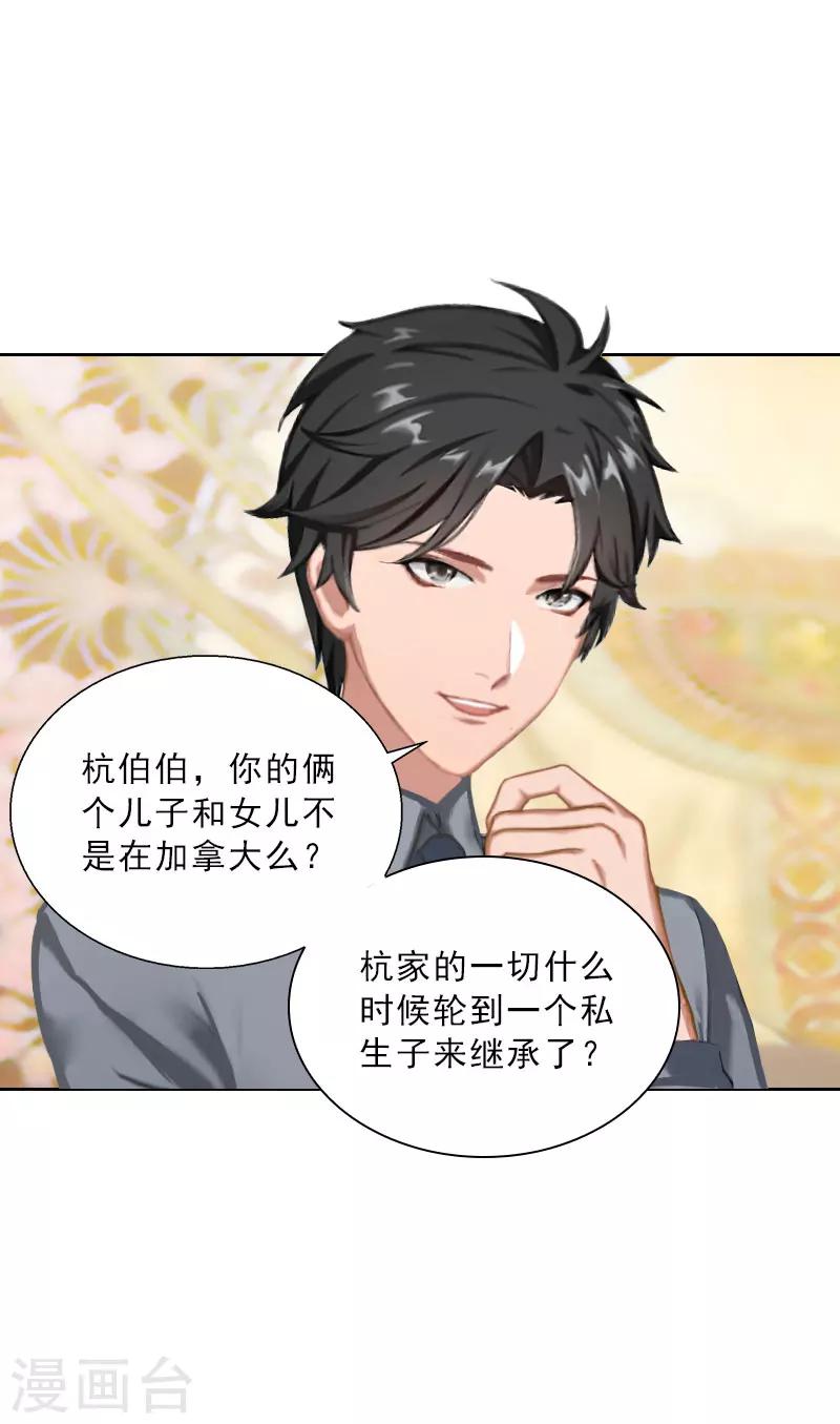 第45话 逼宫-第45话