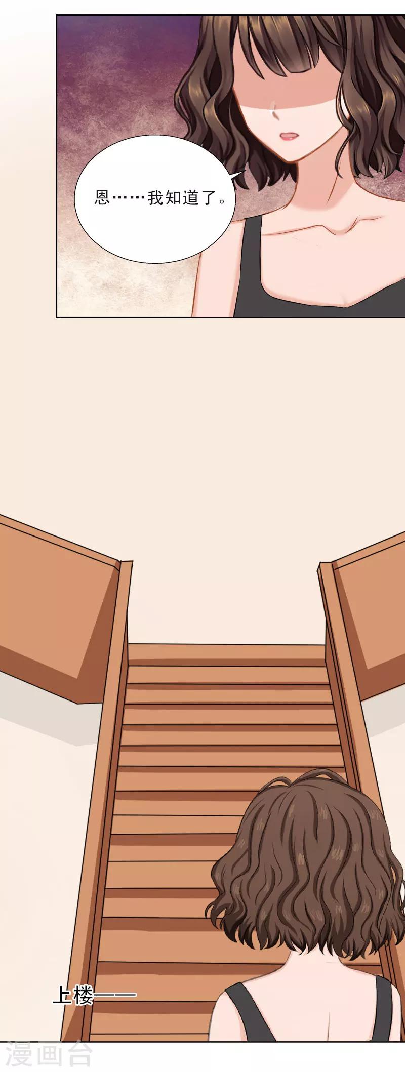 第47话 小寒，我想你了-第47话