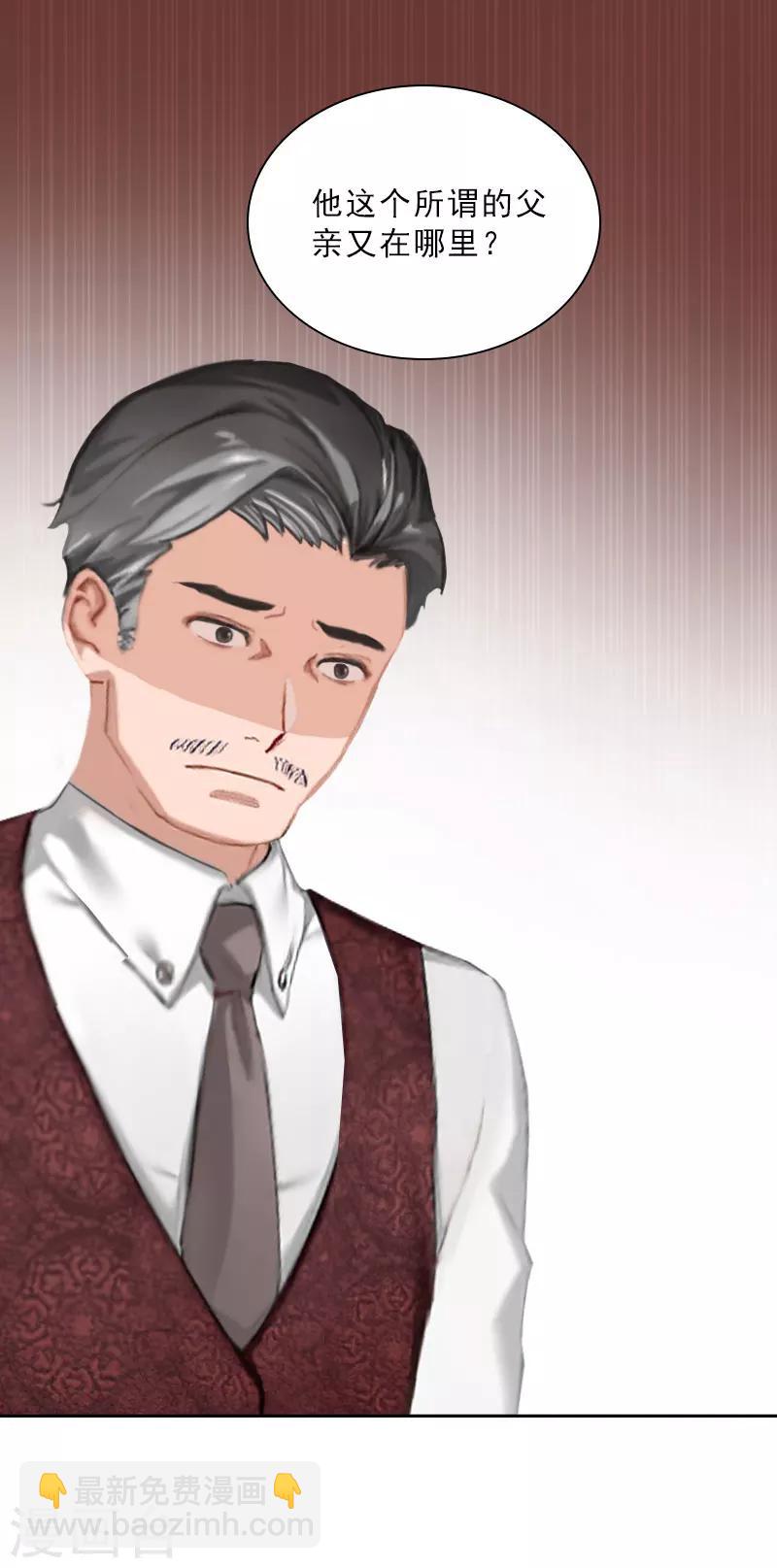 第47话 小寒，我想你了-第47话