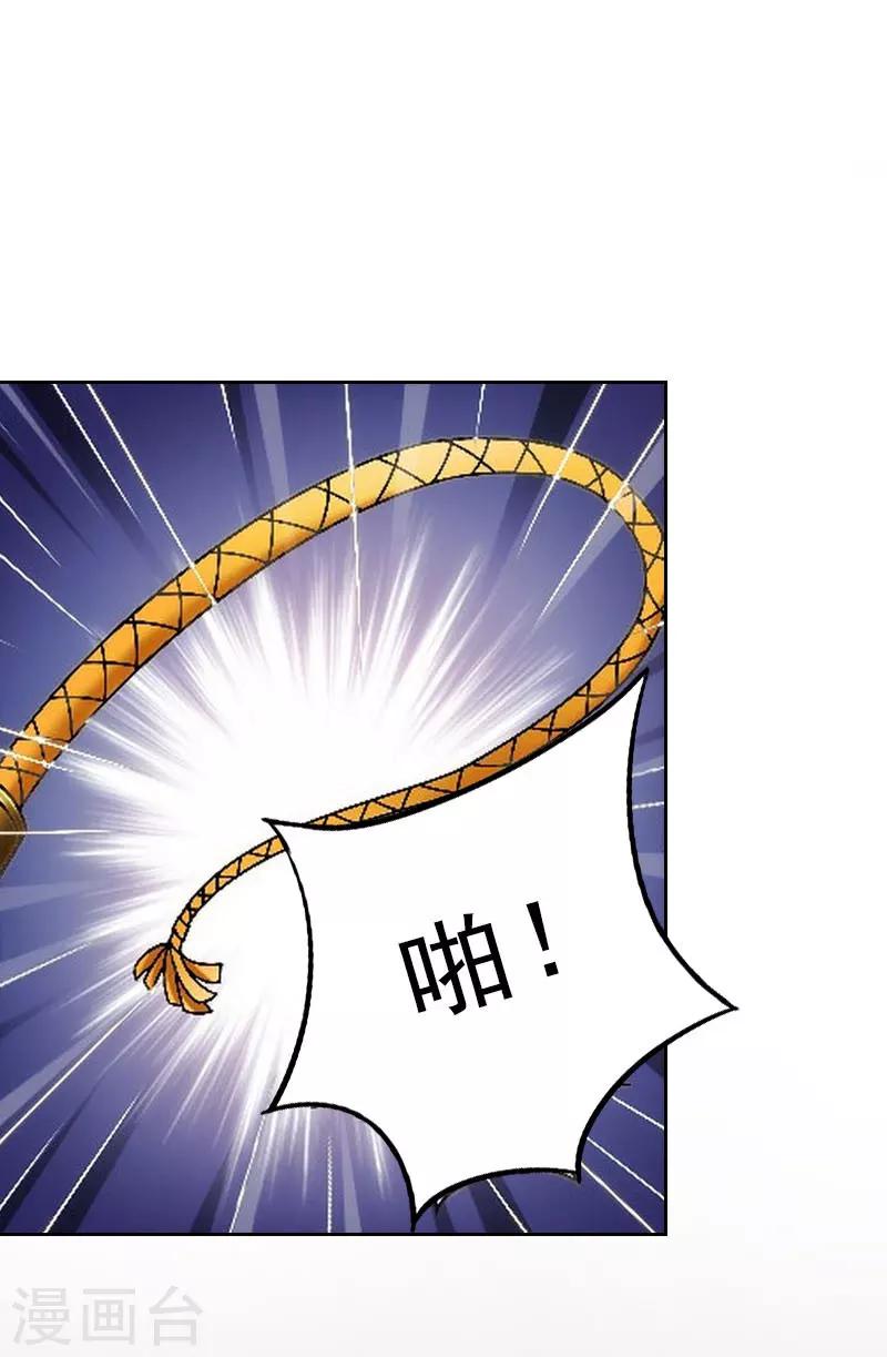 第49话 安浅浅的身份-第49话