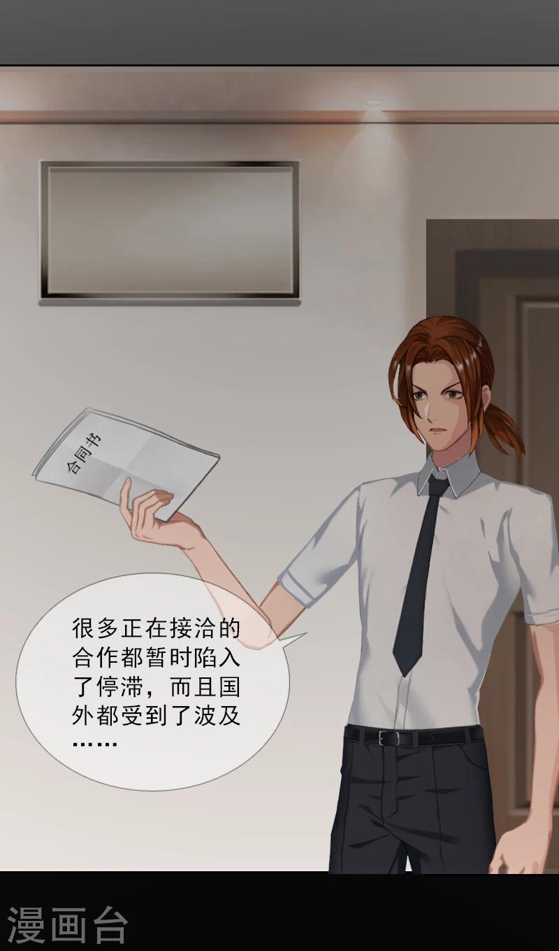 第55话 赶尽杀绝-第55话