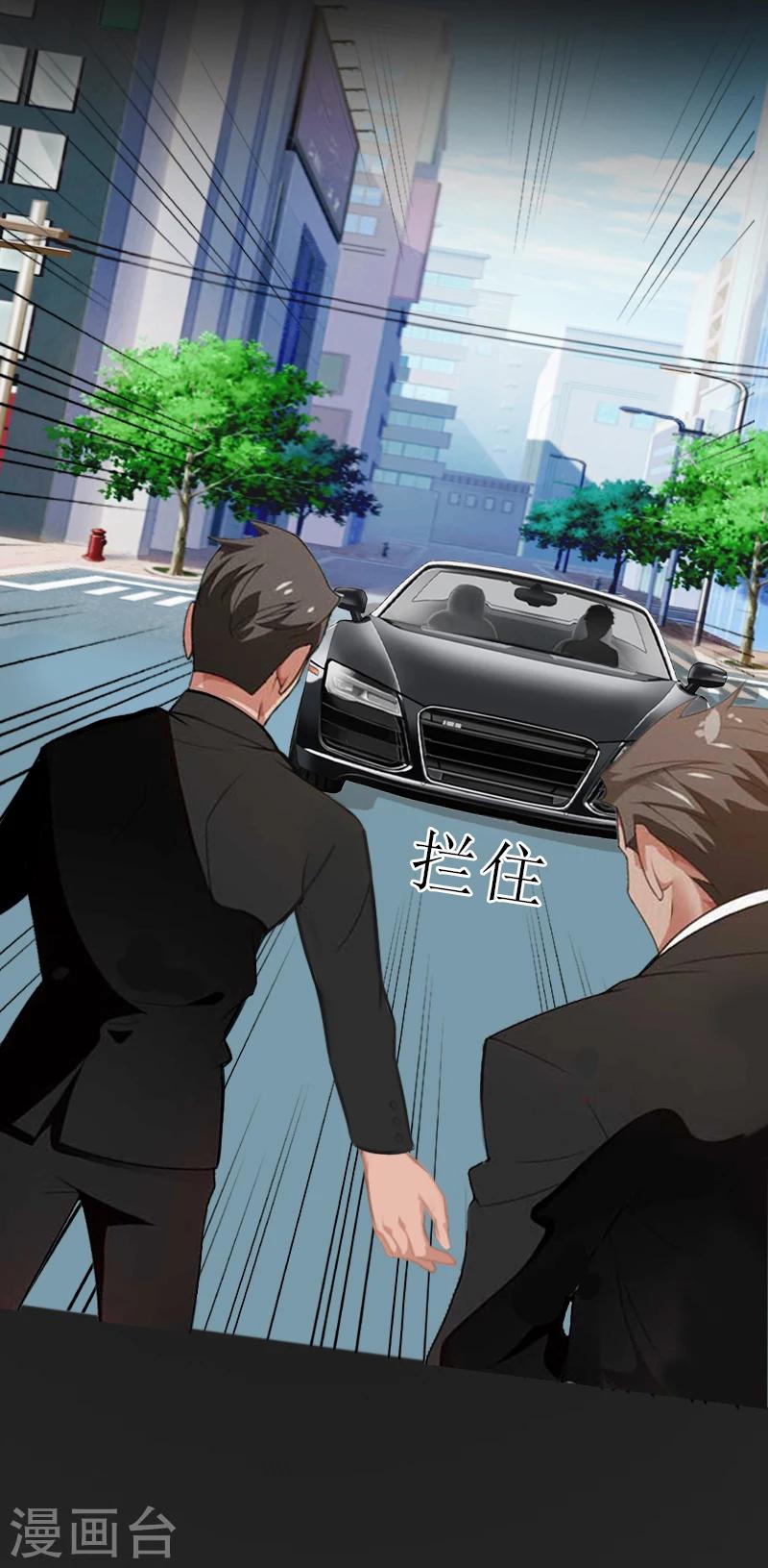 第55话 赶尽杀绝-第55话