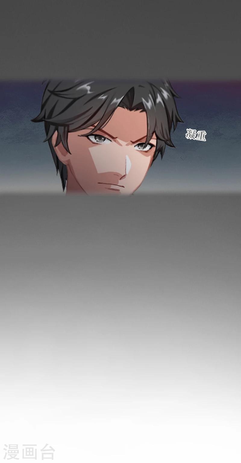 第55话 赶尽杀绝-第55话