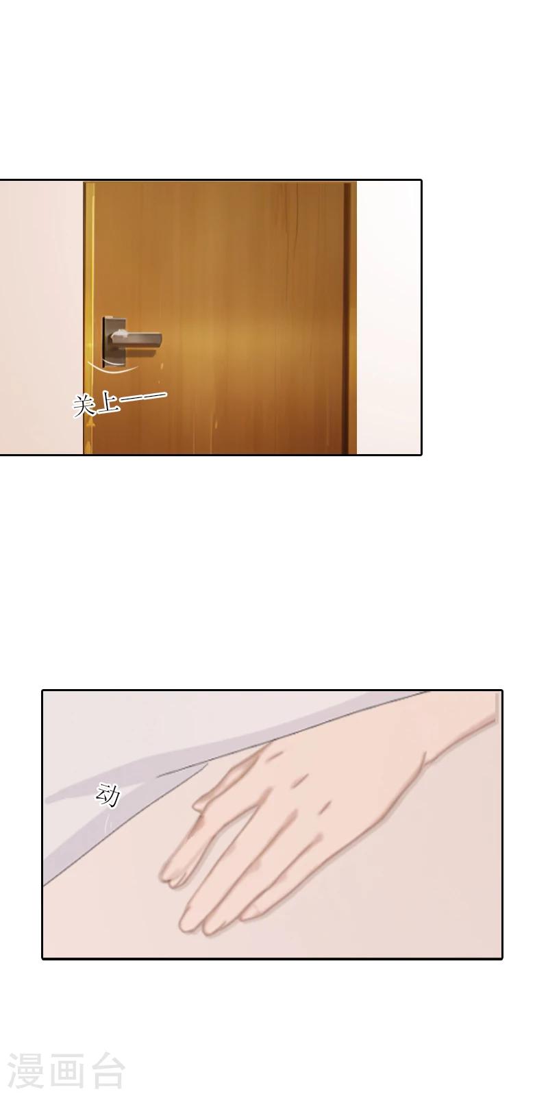 第55话 赶尽杀绝-第55话