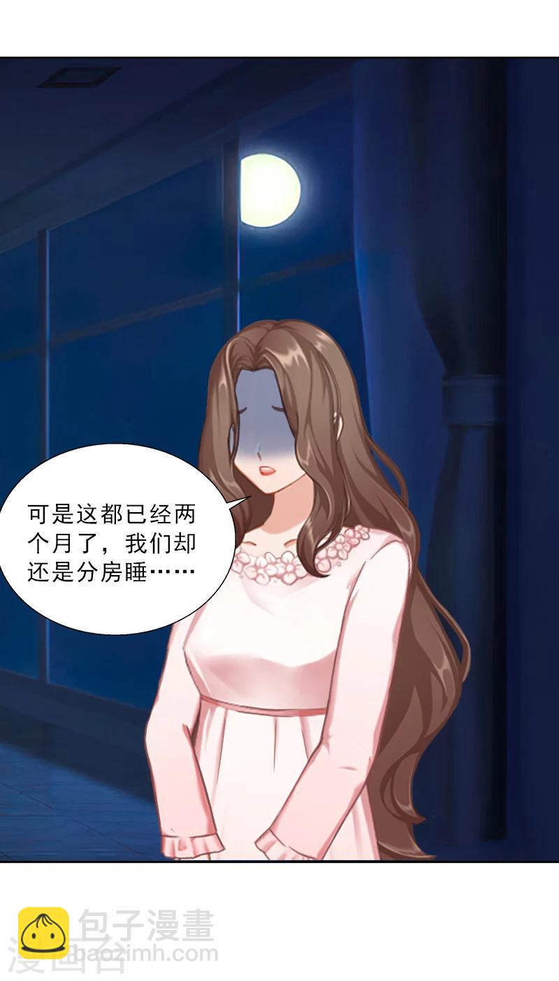 第55话 赶尽杀绝-第55话