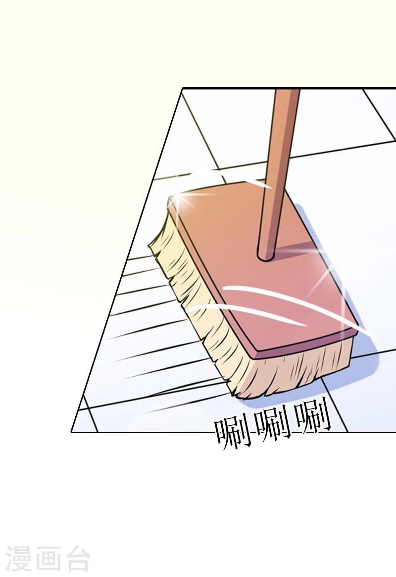 第57话 风少-第57话