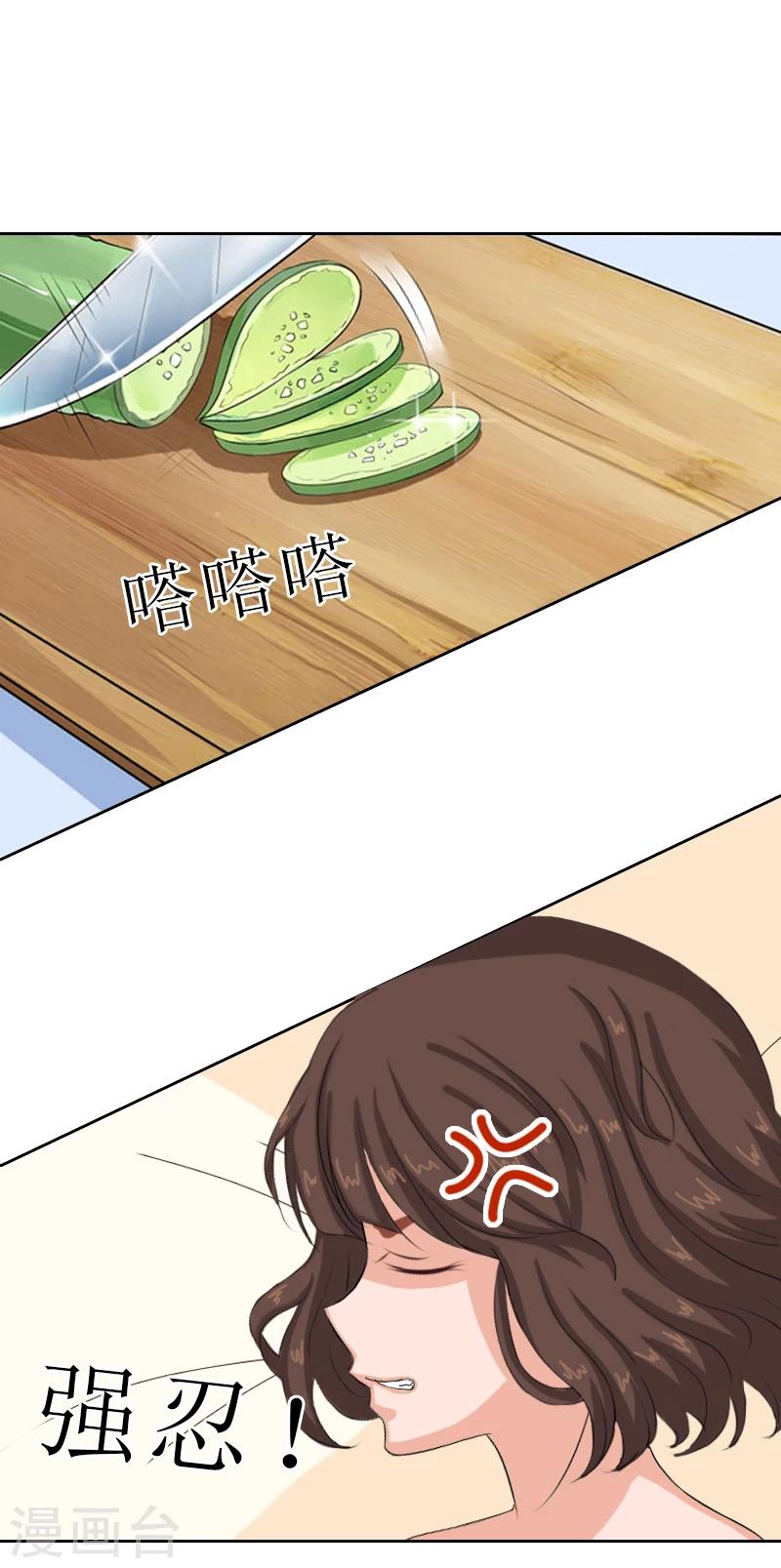 第57话 风少-第57话