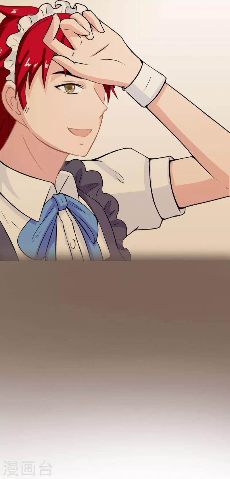 婚然天成：总裁老公太放肆（漫画版） - 第61话 寄人篱下的生活？ - 1