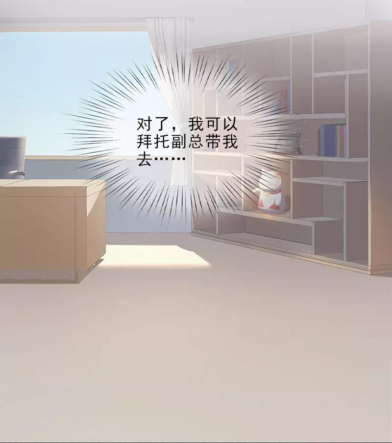 第9话 血海深仇-第9话