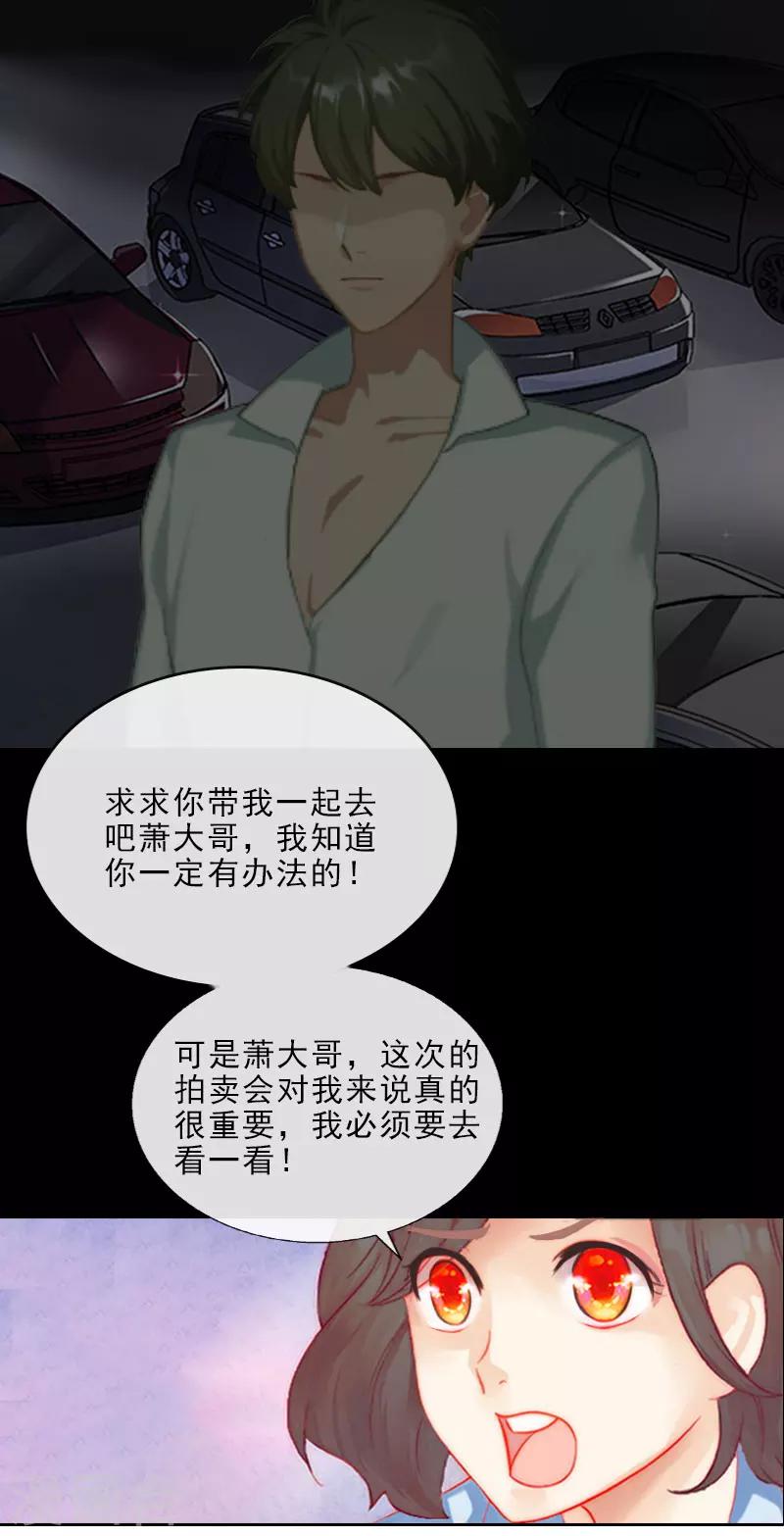 第9话 血海深仇-第9话