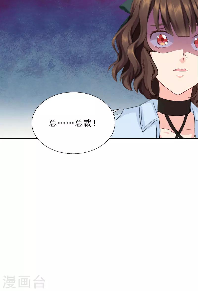 第9话 血海深仇-第9话