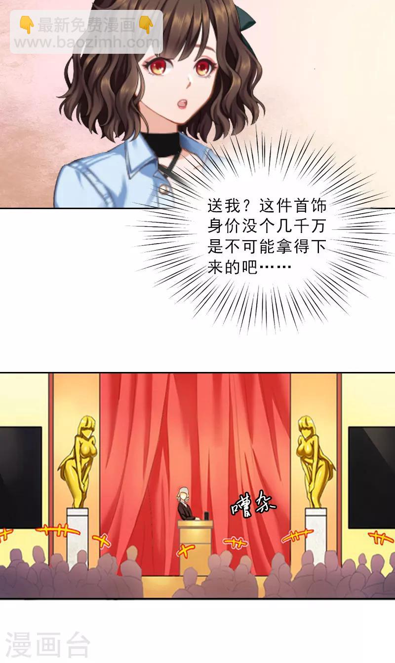 第9话 血海深仇-第9话