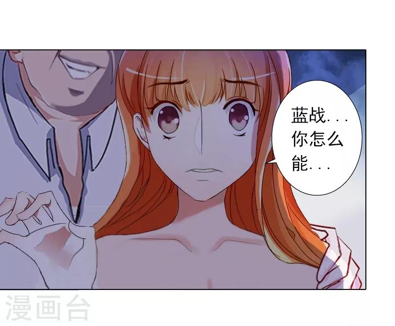 第1话 不要,放开我!-第1话