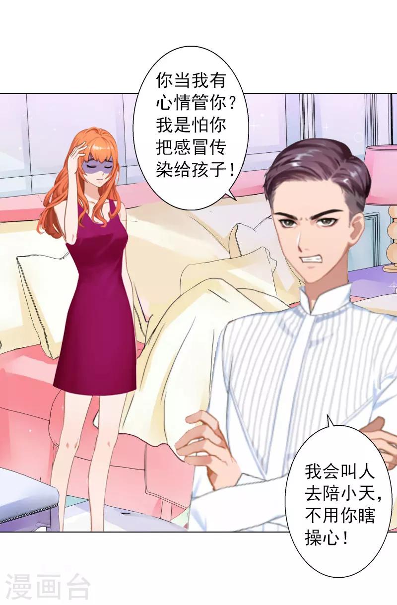 第11话 莫名的眼熟-第11话