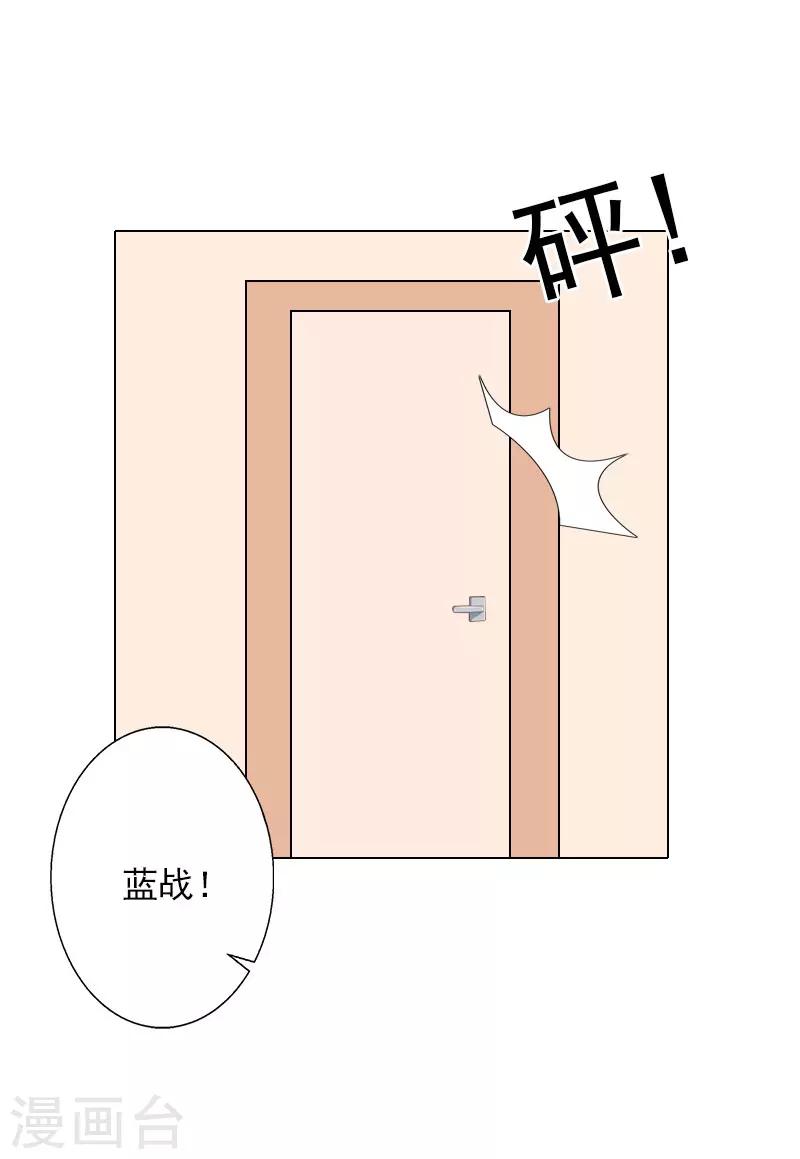 第11话 莫名的眼熟-第11话