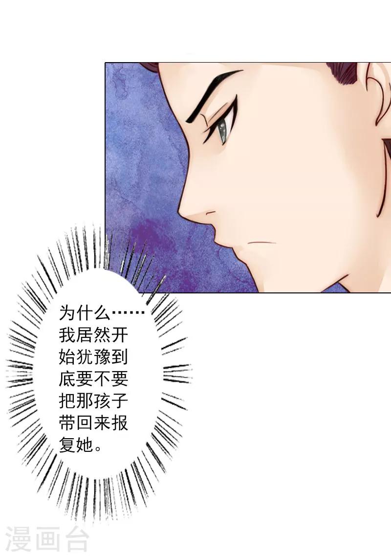 第11话 莫名的眼熟-第11话