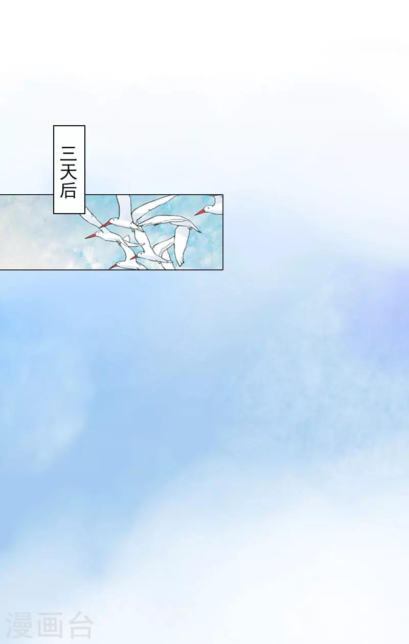 第11话 莫名的眼熟-第11话