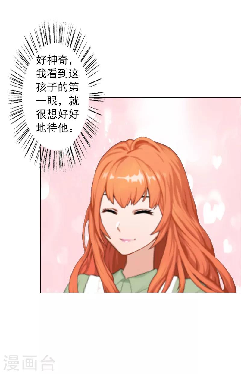 第11话 莫名的眼熟-第11话