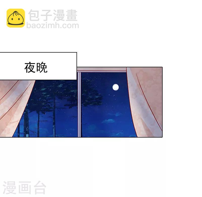 第11话 莫名的眼熟-第11话