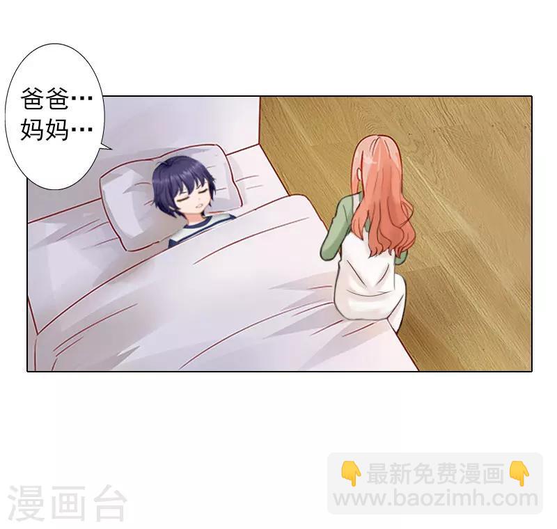 第11话 莫名的眼熟-第11话