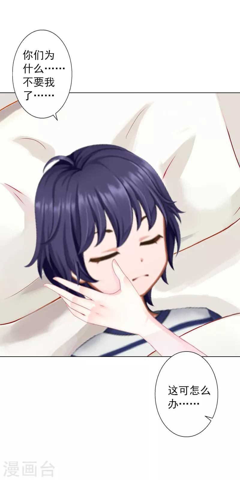 第11话 莫名的眼熟-第11话