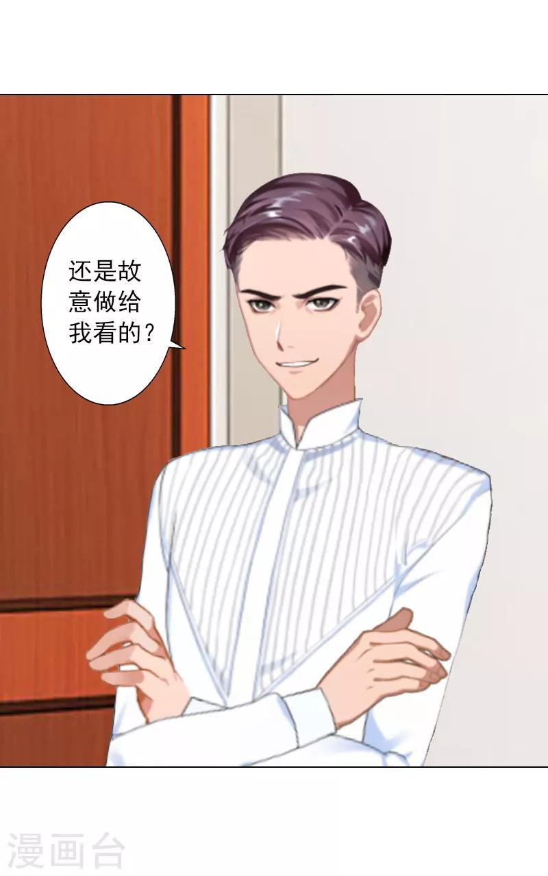 第11话 莫名的眼熟-第11话