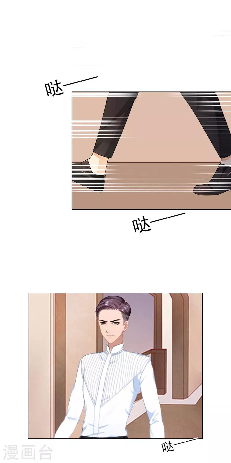 第11话 莫名的眼熟-第11话