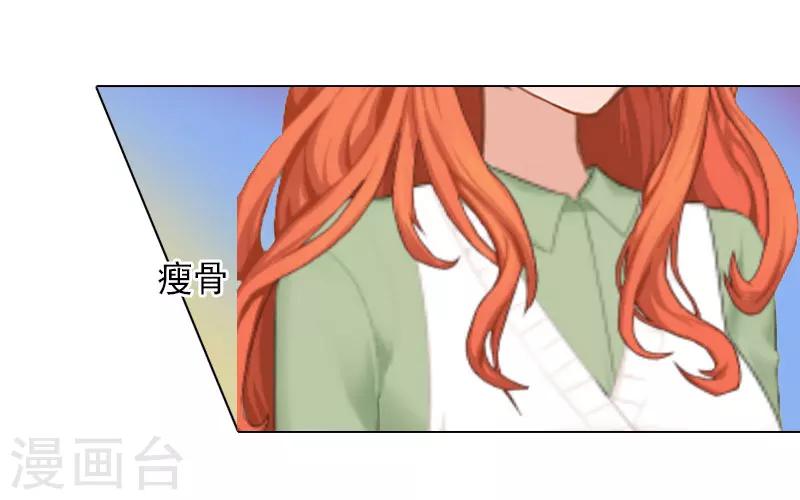 第11话 莫名的眼熟-第11话