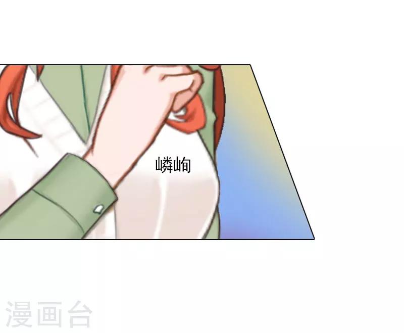 第11话 莫名的眼熟-第11话