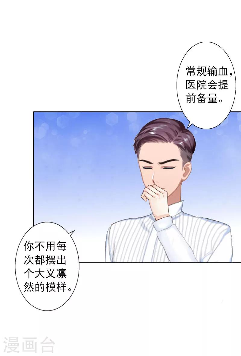 第11话 莫名的眼熟-第11话