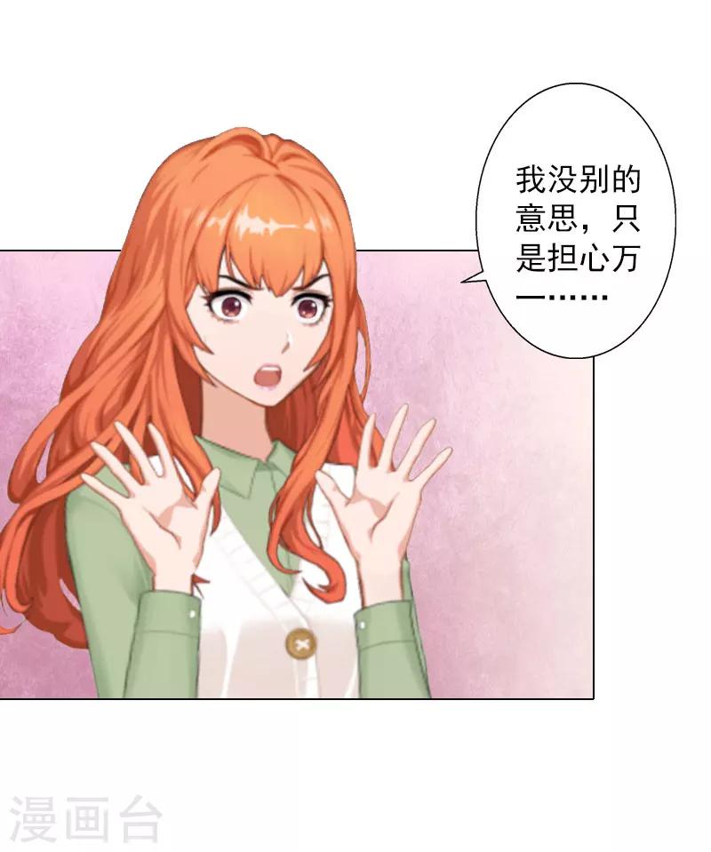 第11话 莫名的眼熟-第11话